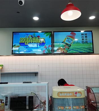 DIGITAL ADVERTISING SCREEN 