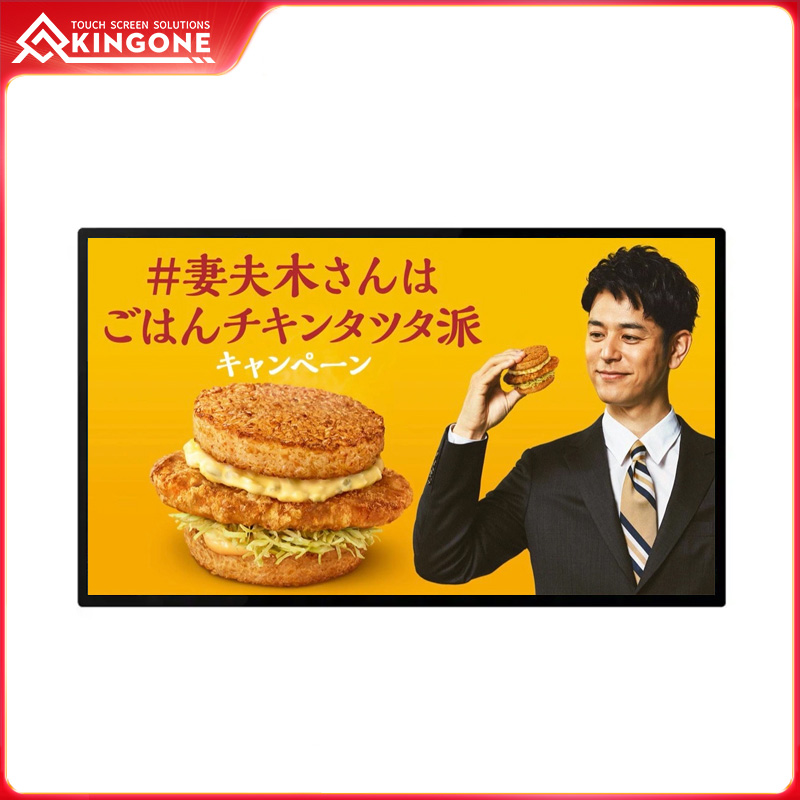 Wall mount 55 inch Android digital advertising monitor