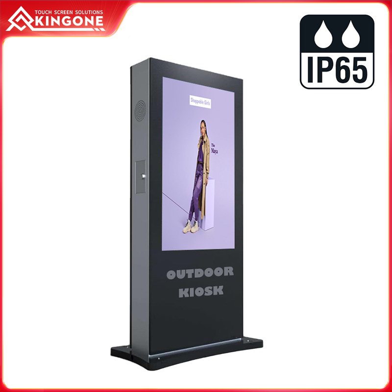 IP65 waterproof lcd display outdoor advertising screen