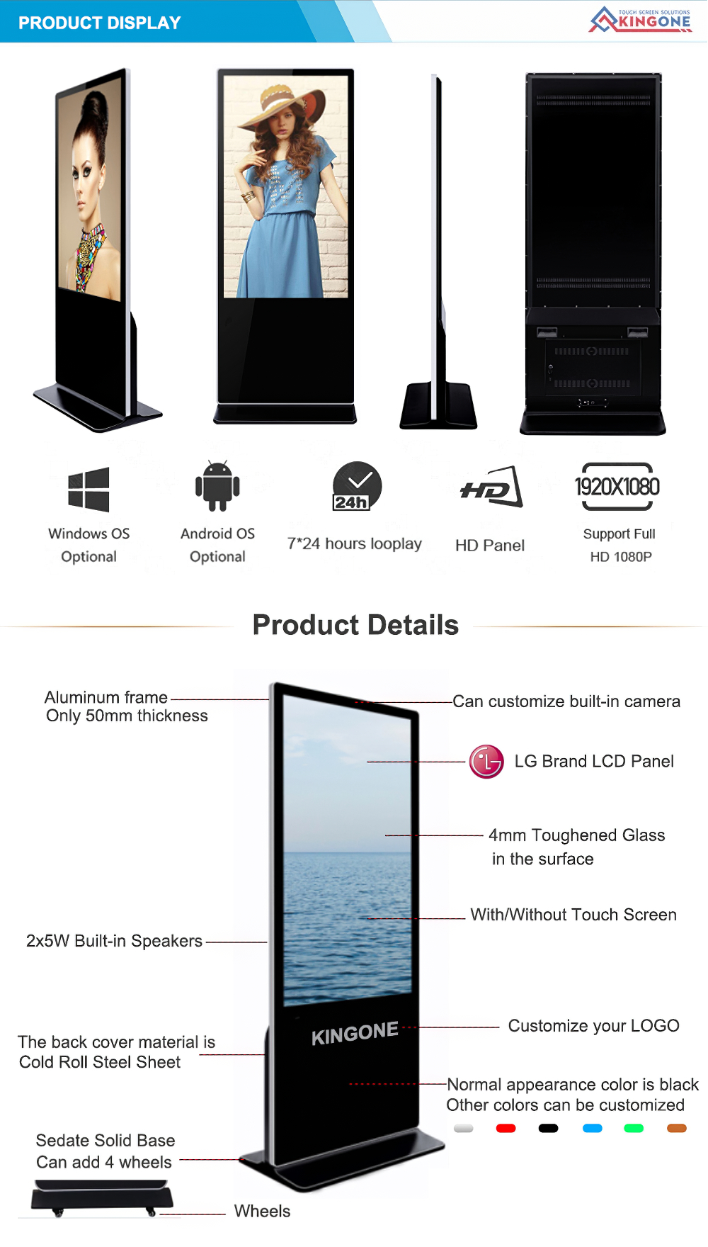 65 inch Floor Stand Digital Signage(图1)