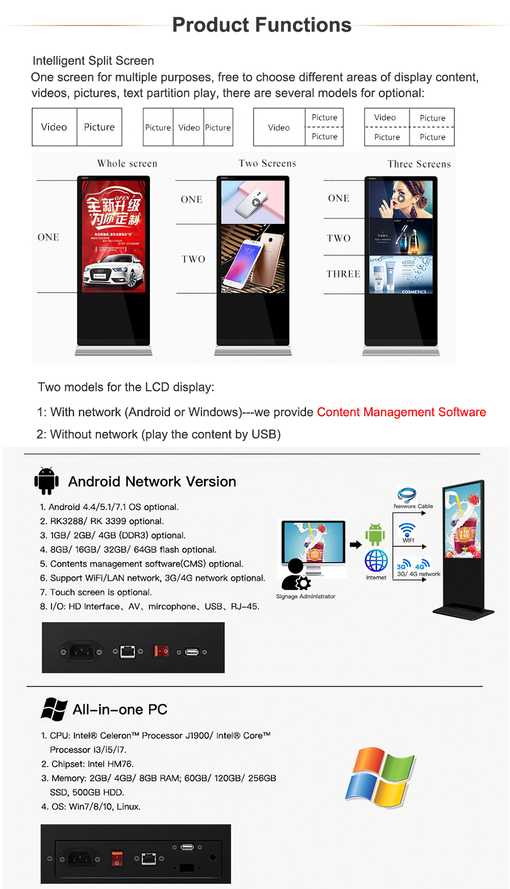 65 inch Floor Stand Digital Signage(图2)