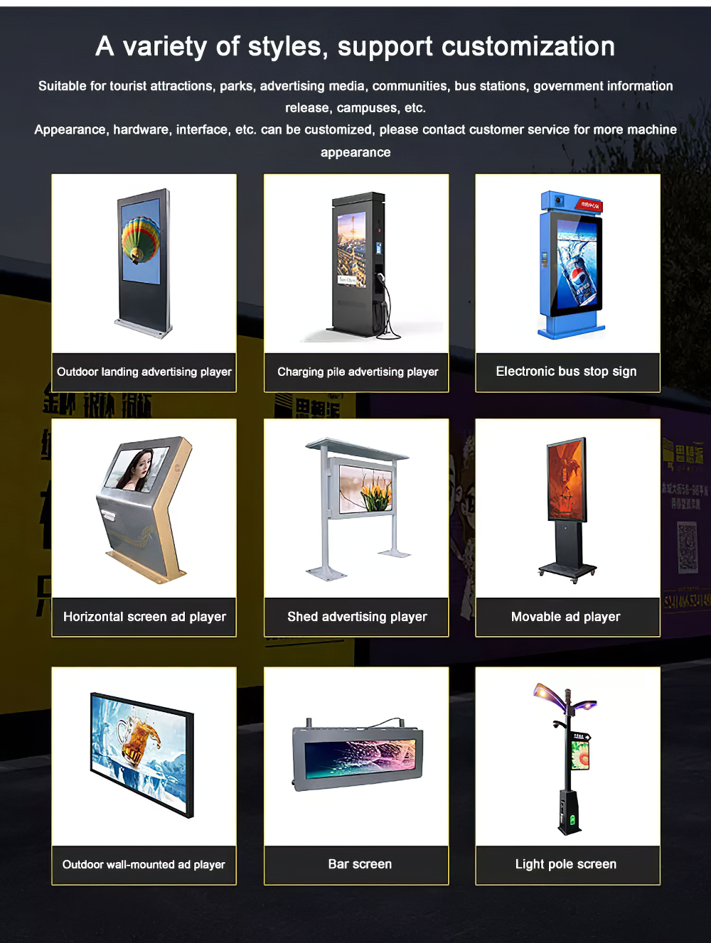 65 inch Stand Outdoor Digital Signage(图7)