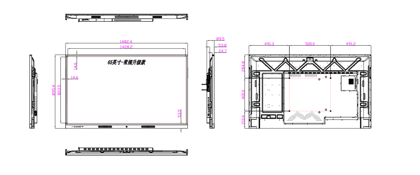KINGONE 65 inch All in one smart board(图9)