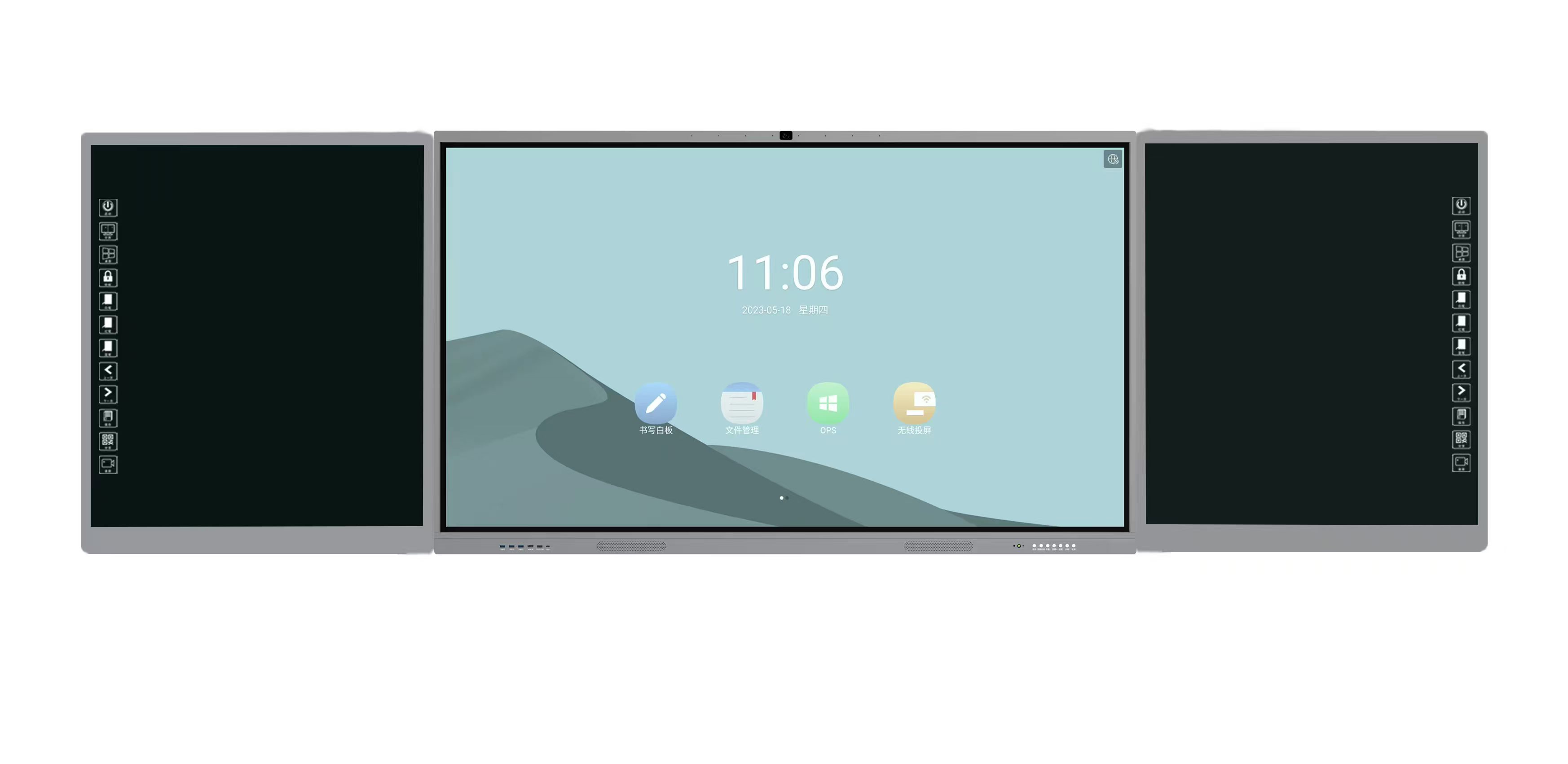 Smart Blackboard(图1)